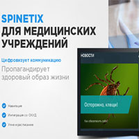 Экспертиза в подборе программ и его настройке под ваши задачи