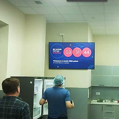 Коммерческий экран с данными о восходе и закате для сотрудников завода